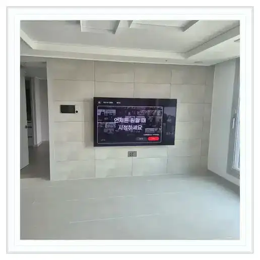 영종서희스타힐스 벽걸이TV 설치 상담 참고 이미지 첫 번째