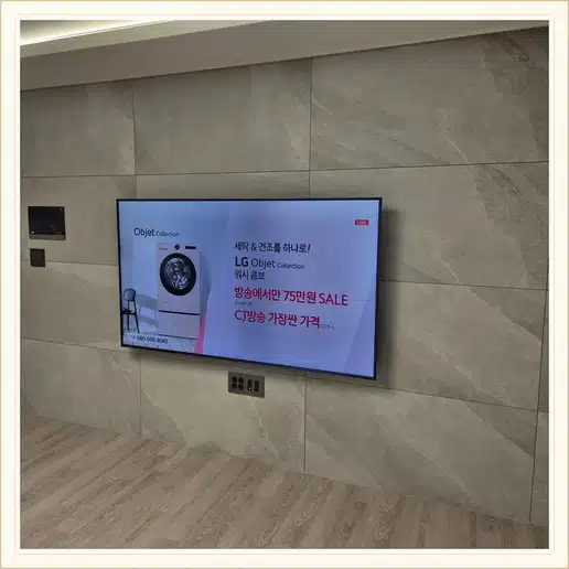 벽걸이TV 설치 참고 이미지 12-1 두 번째 사진