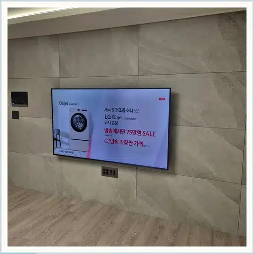 벽걸이TV 설치 참고 이미지 12-19 두 번째 사진