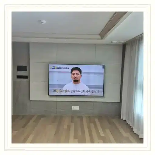 송도더샵센트럴시티 벽걸이TV 설치 상담 참고 이미지 첫 번째