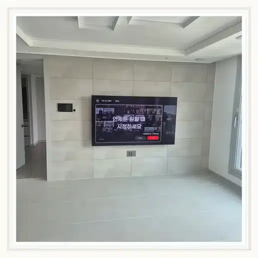 벽걸이TV 설치 참고 이미지 12-37 두 번째 사진
