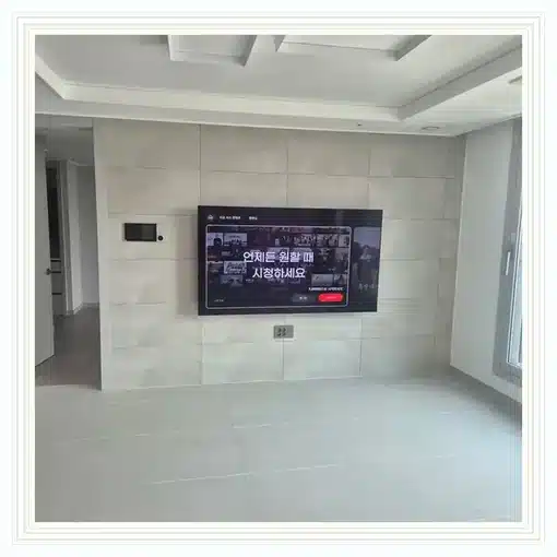 송도아리스타프라임 벽걸이TV 설치 상담 참고 이미지 첫 번째
