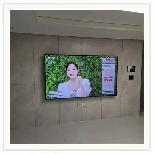 송도한내들센트럴리버 벽걸이TV 설치 상담 참고 이미지 첫 번째