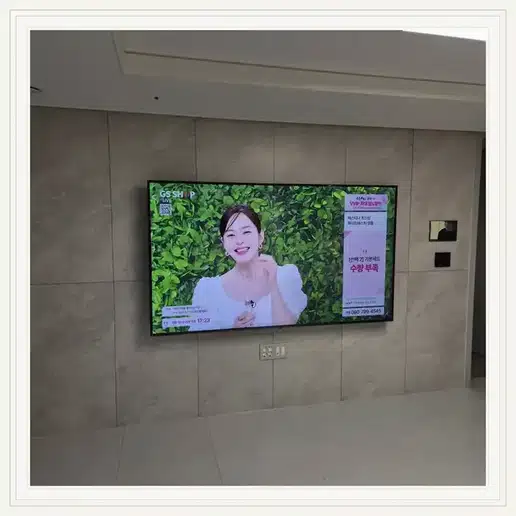 벽걸이TV 설치 참고 이미지 12-55 두 번째 사진