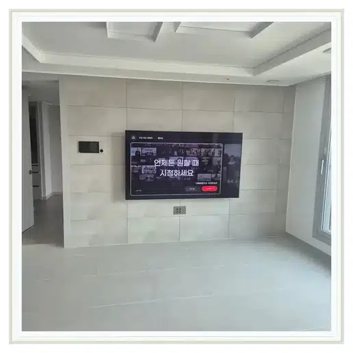 벽걸이TV 설치 참고 이미지 12-57 두 번째 사진