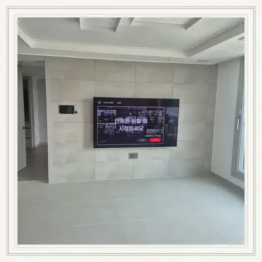 힐스테이트학익 벽걸이TV 설치 상담 참고 이미지 첫 번째