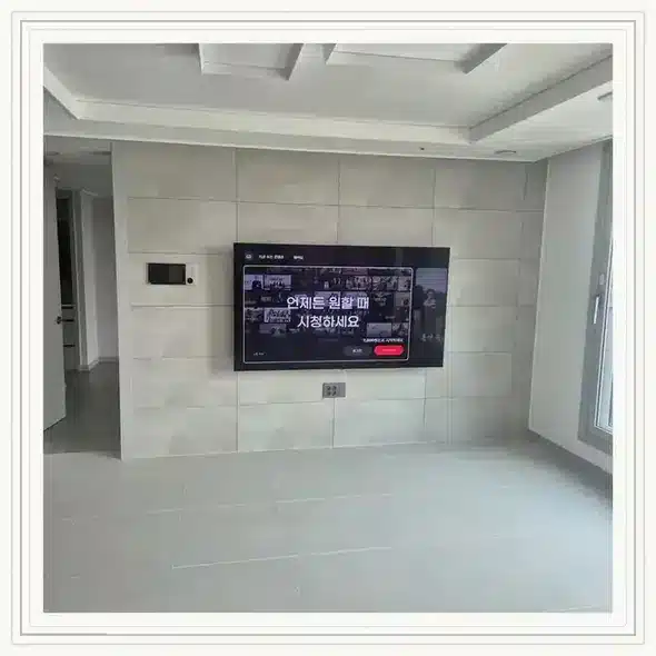 도화역금강펜테리움센트럴파크 벽걸이TV 설치 상담 참고 이미지 첫 번째