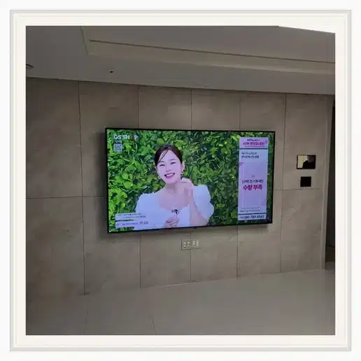 벽걸이TV 설치 참고 이미지 12-79 두 번째 사진