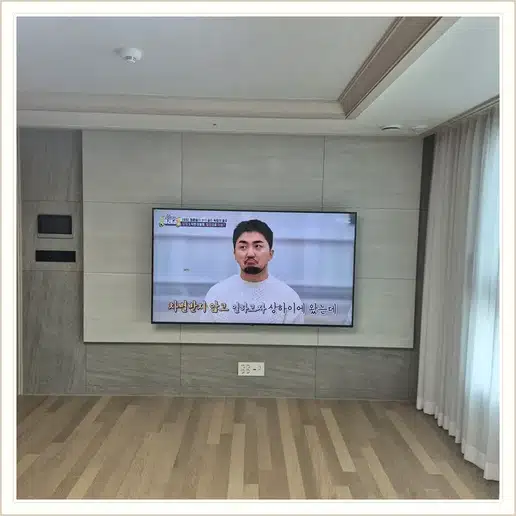 미추홀루브루숭의 벽걸이TV 설치 상담 참고 이미지 첫 번째
