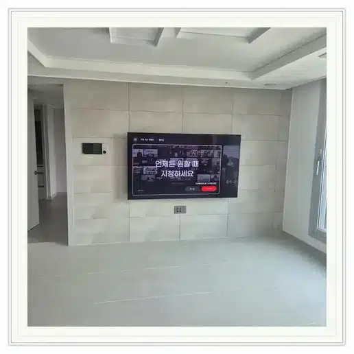 주안역청울림 벽걸이TV 설치 상담 참고 이미지 첫 번째