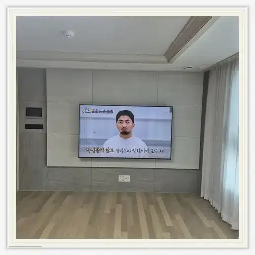 주안캐슬앤더샵에듀포레 벽걸이TV 설치 상담 참고 이미지 첫 번째
